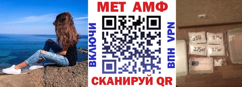 АМФЕТАМИН 97%  Купить  Елабуга 
