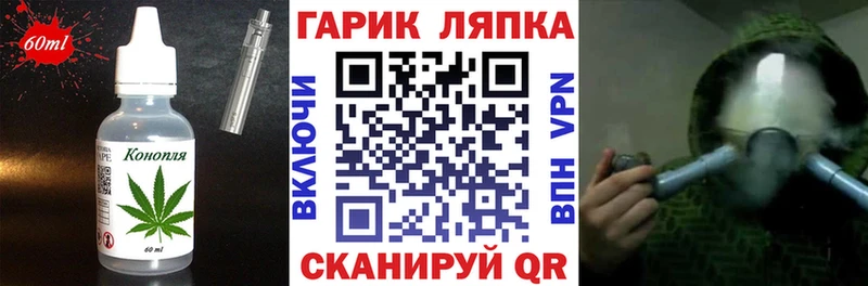 Купить закладки Елабуга Еда ТГК марихуана