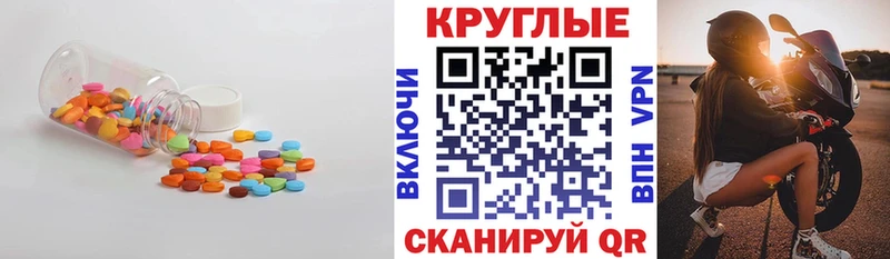 Купить где  Елабуга  Экстази XTC 