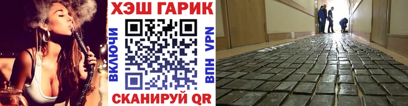 ГАШИШ hashish  Купить  Елабуга 