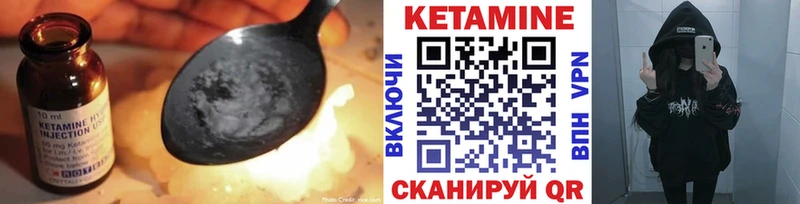 Купить Елабуга КЕТАМИН VHQ