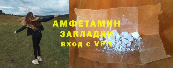 экстази Майский