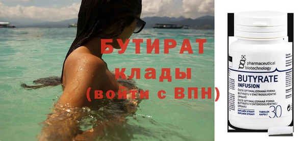 стаф Нестеровская