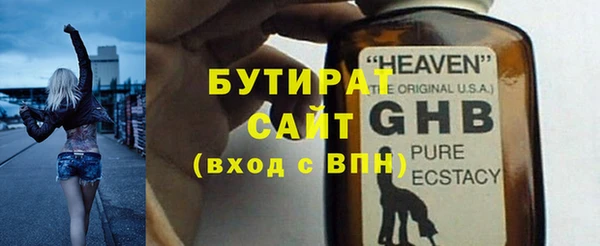 экстази Майский