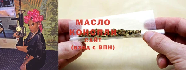 экстази Майский