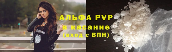 экстази Майский