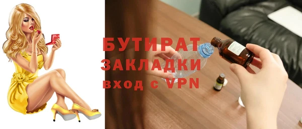 экстази Майский