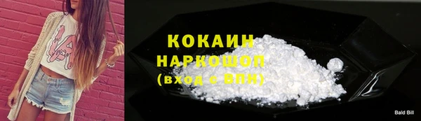 экстази Майский