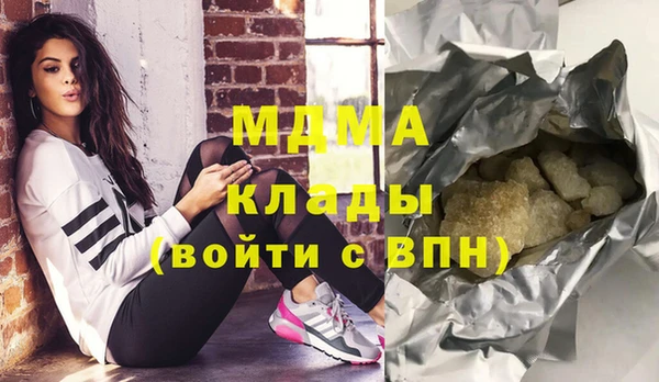 мдма Магадан