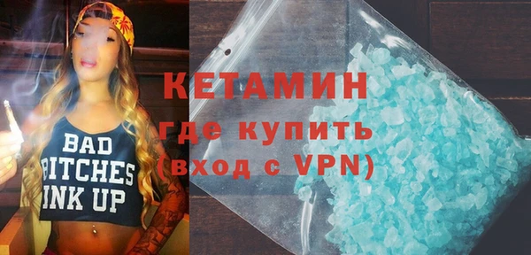 мдма Магадан