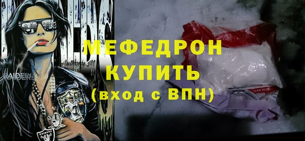 экстази Майский