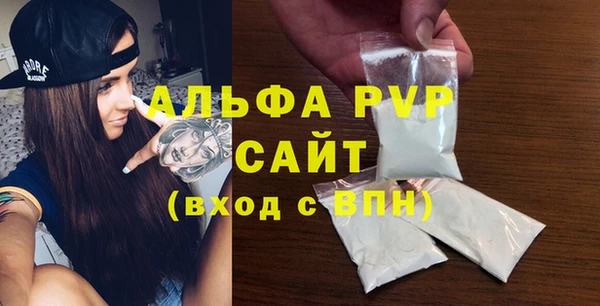 экстази Майский