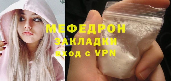 экстази Майский