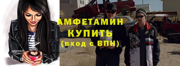 экстази Майский