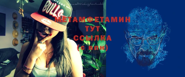 экстази Майский