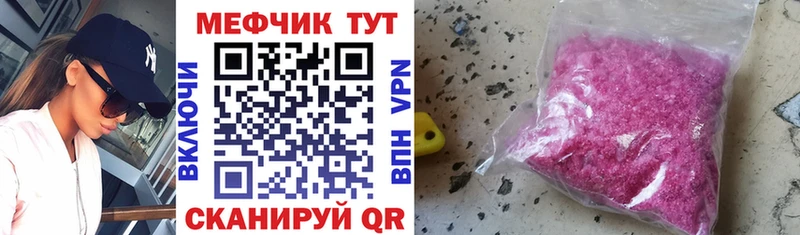 Купить закладки Елабуга МЕФ мяу мяу