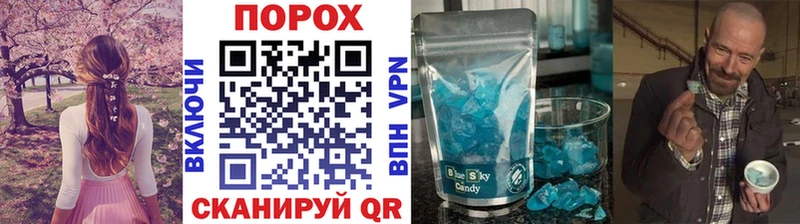 МЕТАМФЕТАМИН кристалл Елабуга