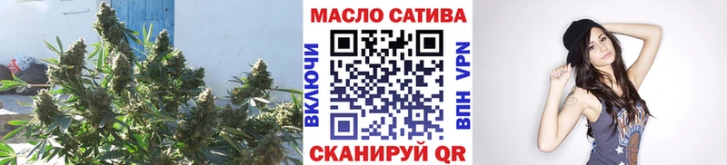 Дистиллят ТГК THC oil Елабуга
